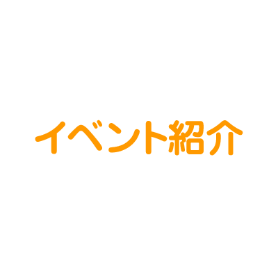 ご利用される方へ