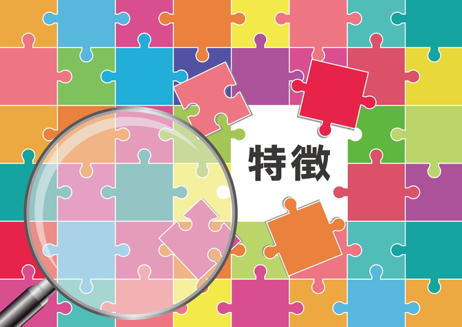 面接で受かる人の特徴