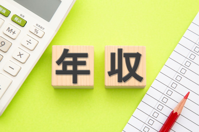 看護師の平均年収・給料は？影響する要素についても解説