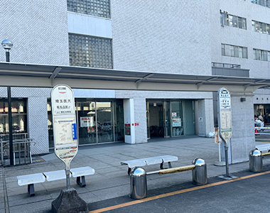 埼玉医科大学病院前バス停